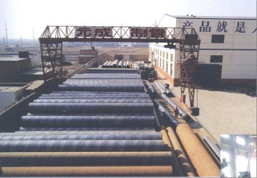 Carbon Steel Pipe.Low-Carbon Steel Pipe